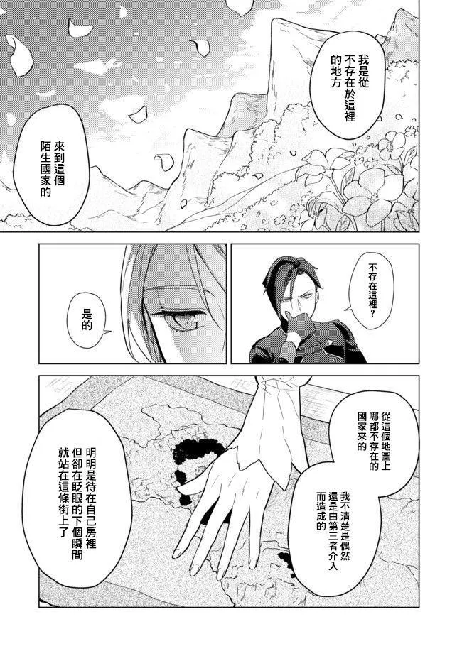 第01话 第35页