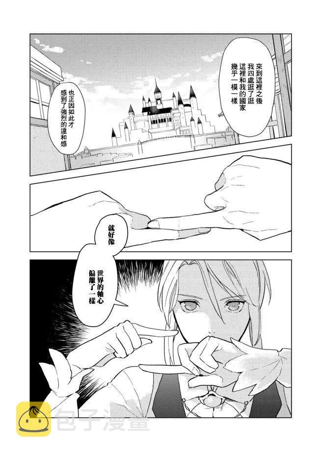 第01话 第36页