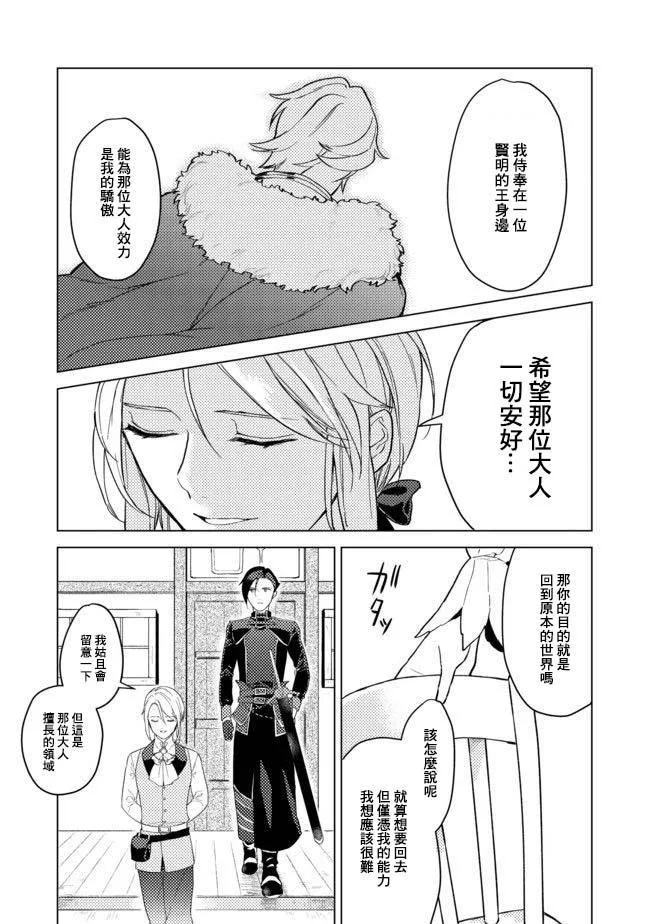 第01话 第39页