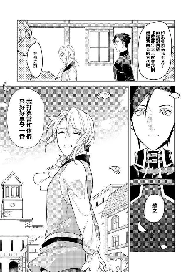 第01话 第40页