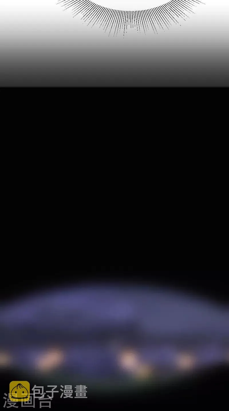 第1话 意外穿越 第12页