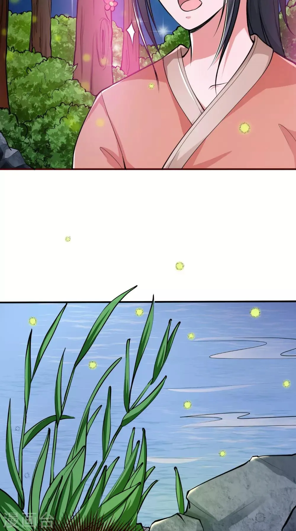第5话 洗澡 第8页