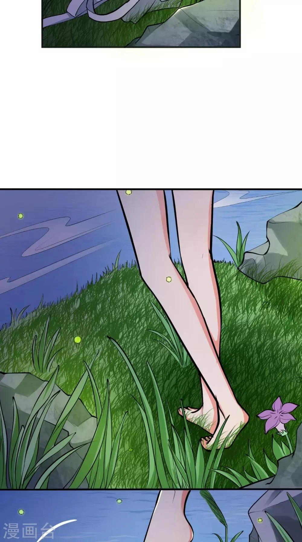 第5话 洗澡 第10页