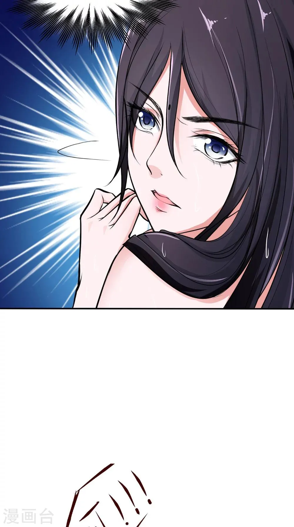 第5话 洗澡 第13页
