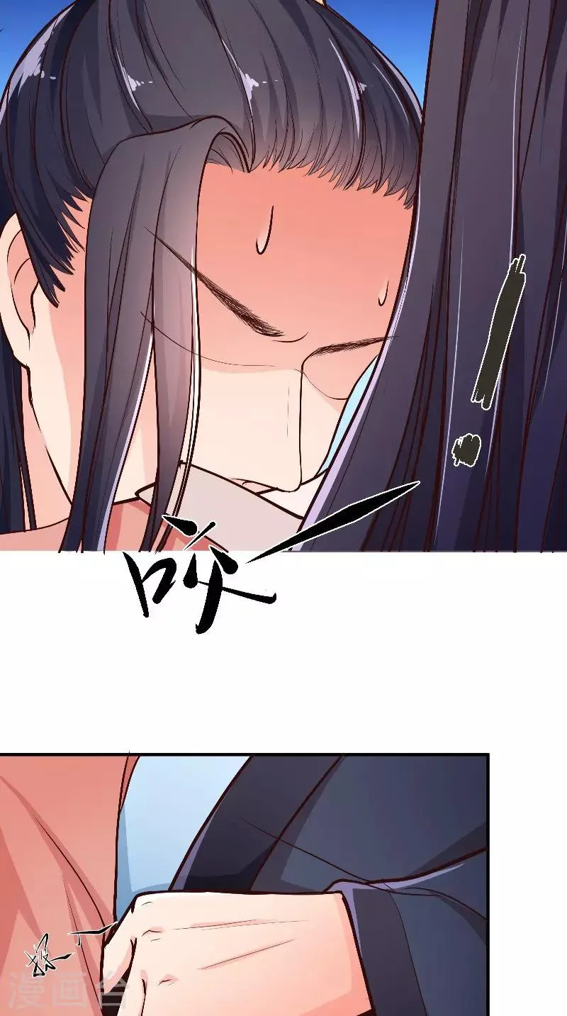 第6话 施救 第4页