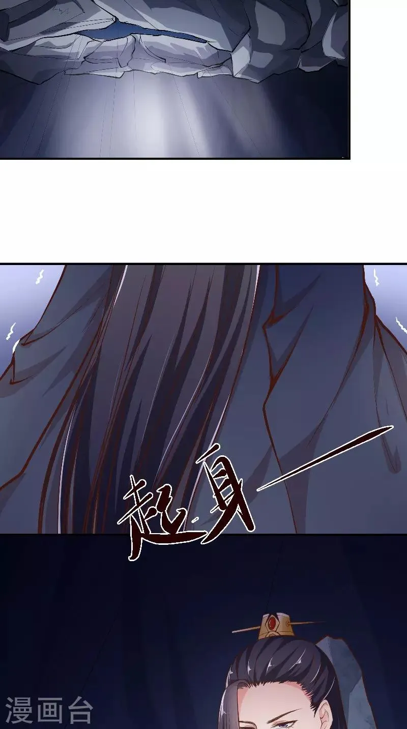 第7话 画像 第2页