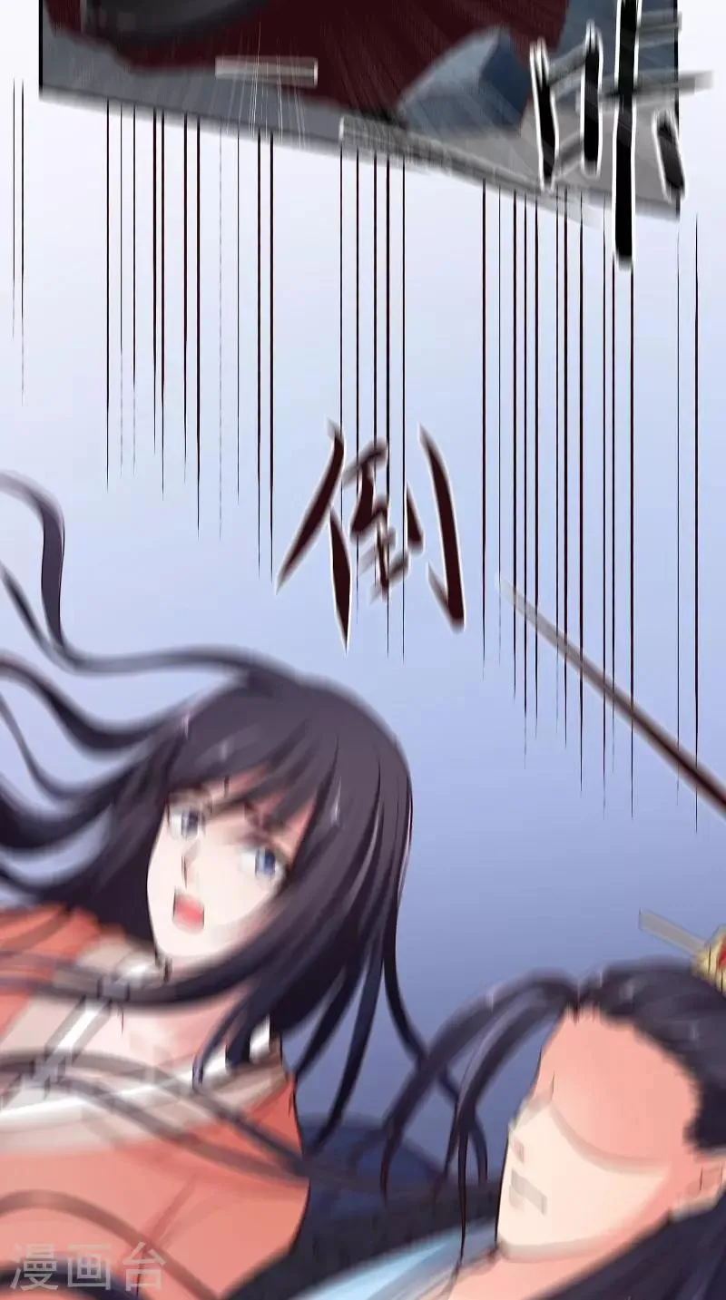 第7话 画像 第6页