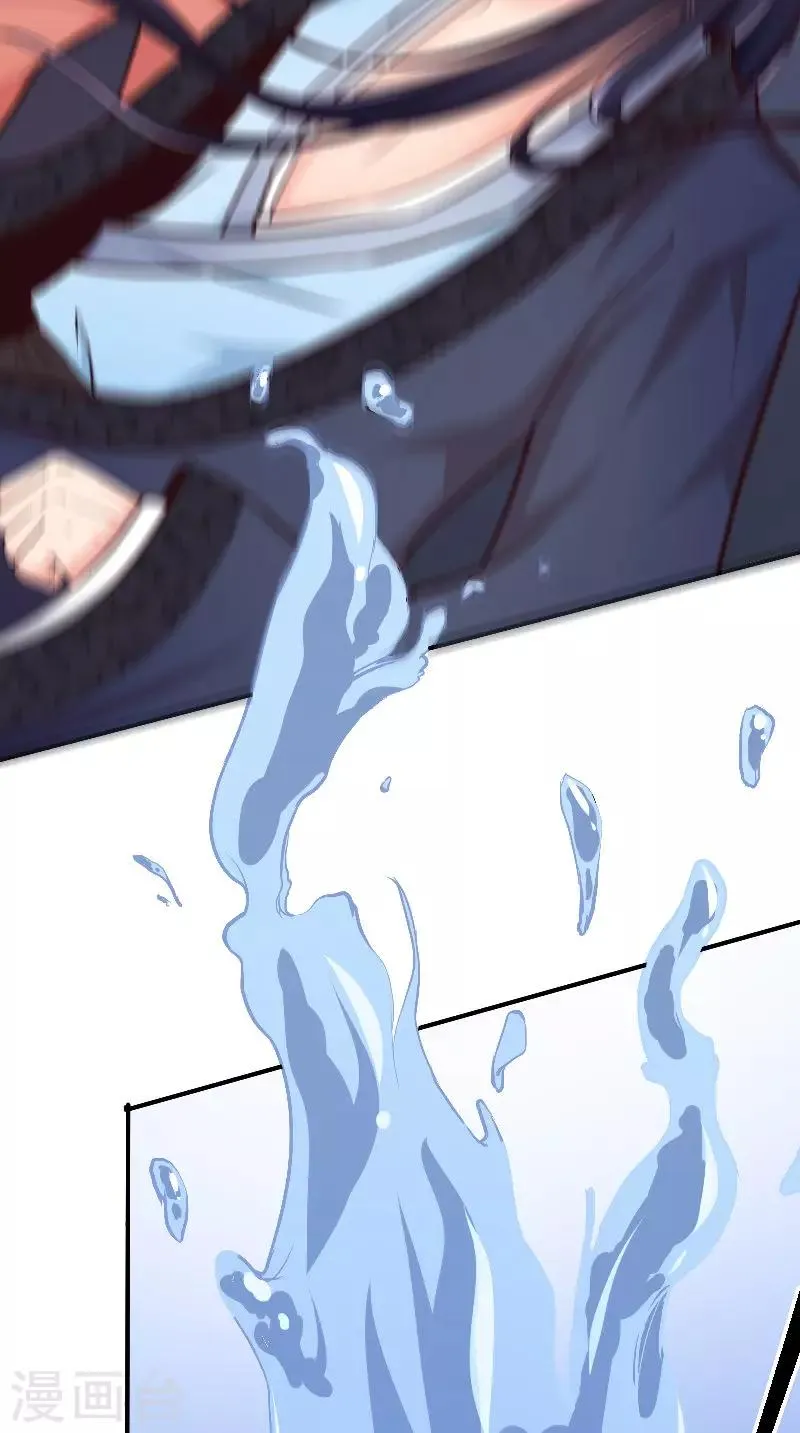 第7话 画像 第7页