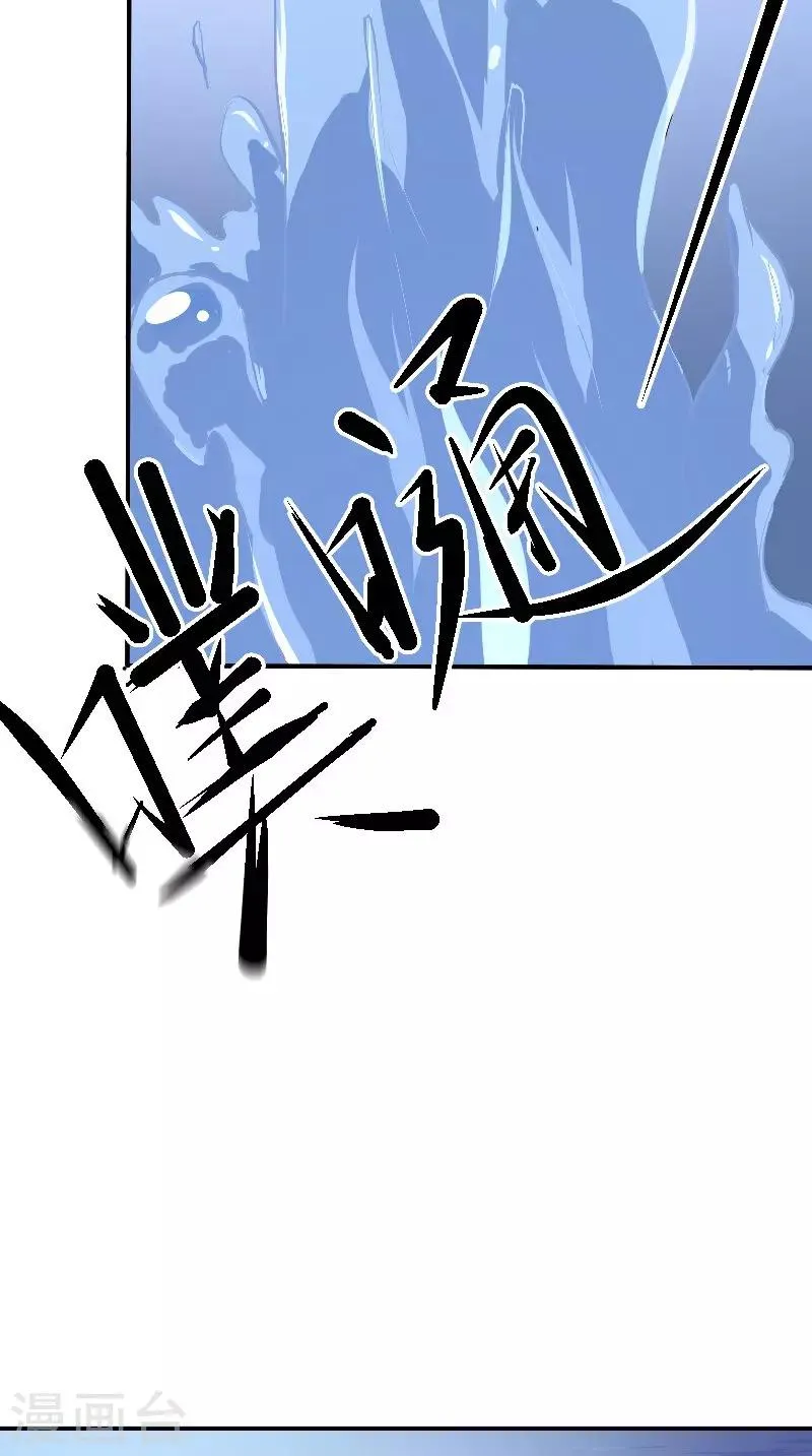 第7话 画像 第8页