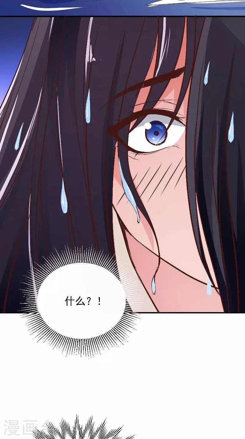 第7话 画像 第11页