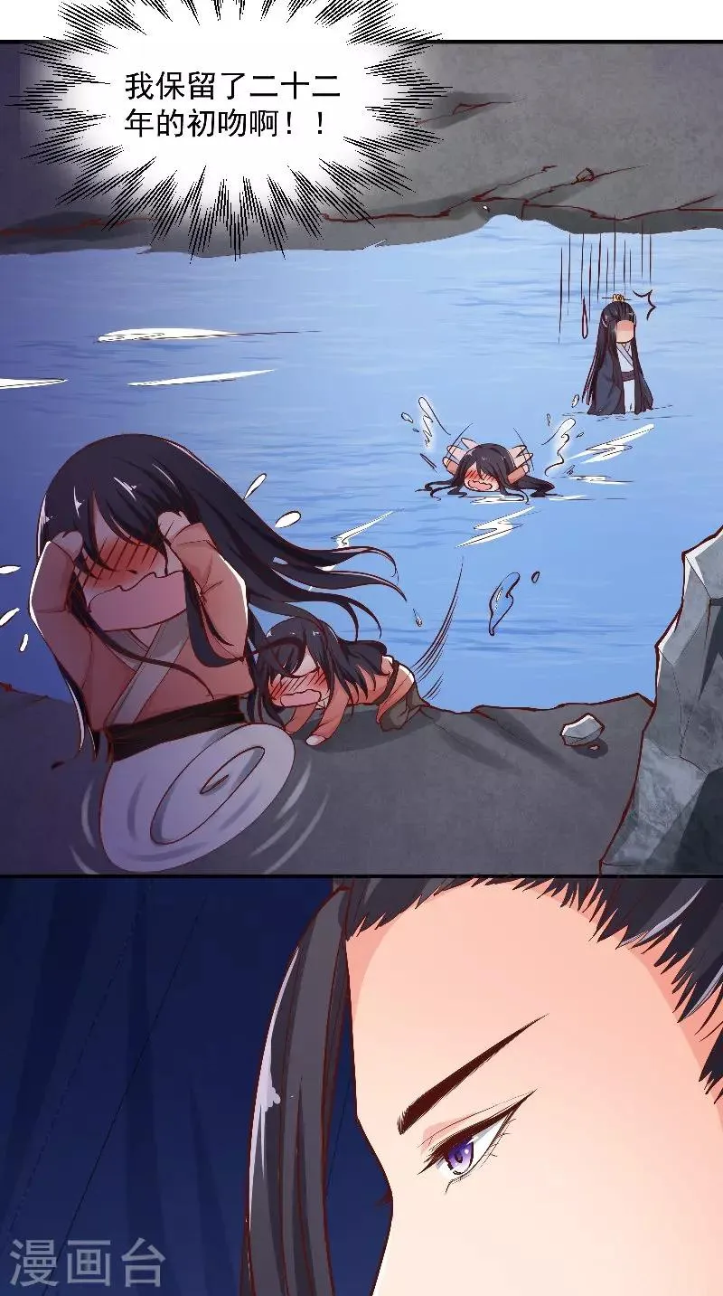 第7话 画像 第12页