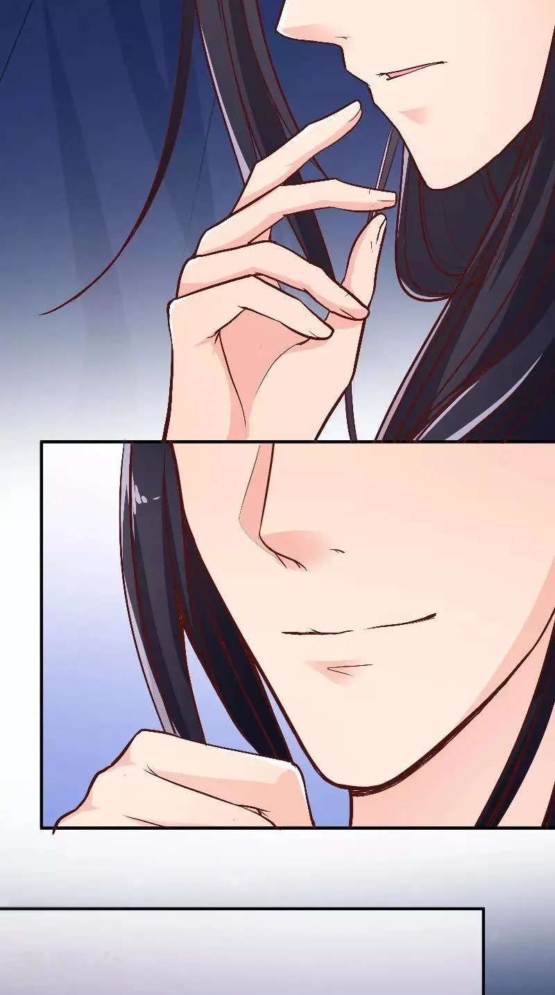第7话 画像 第13页