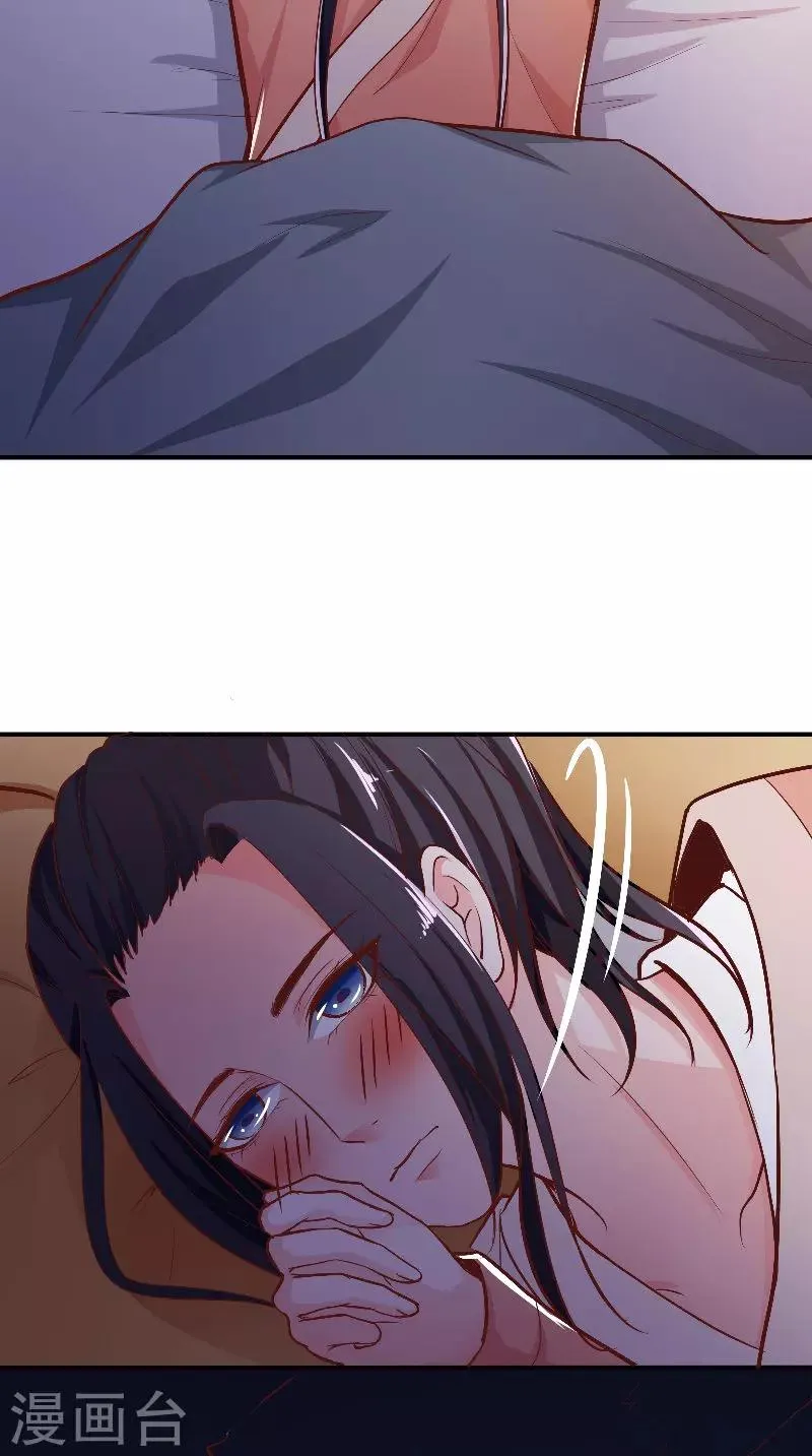 第7话 画像 第16页