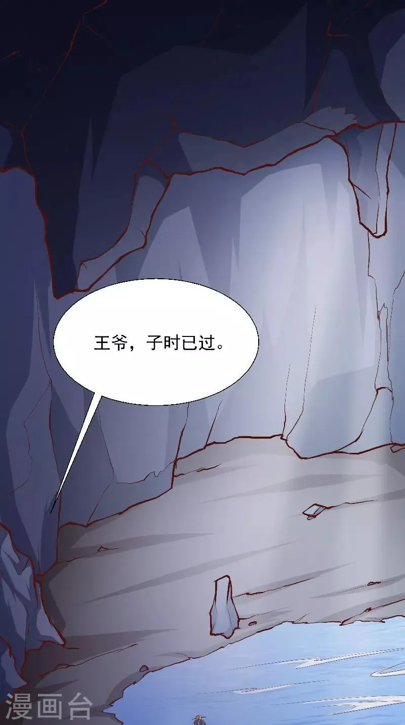 第7话 画像 第17页