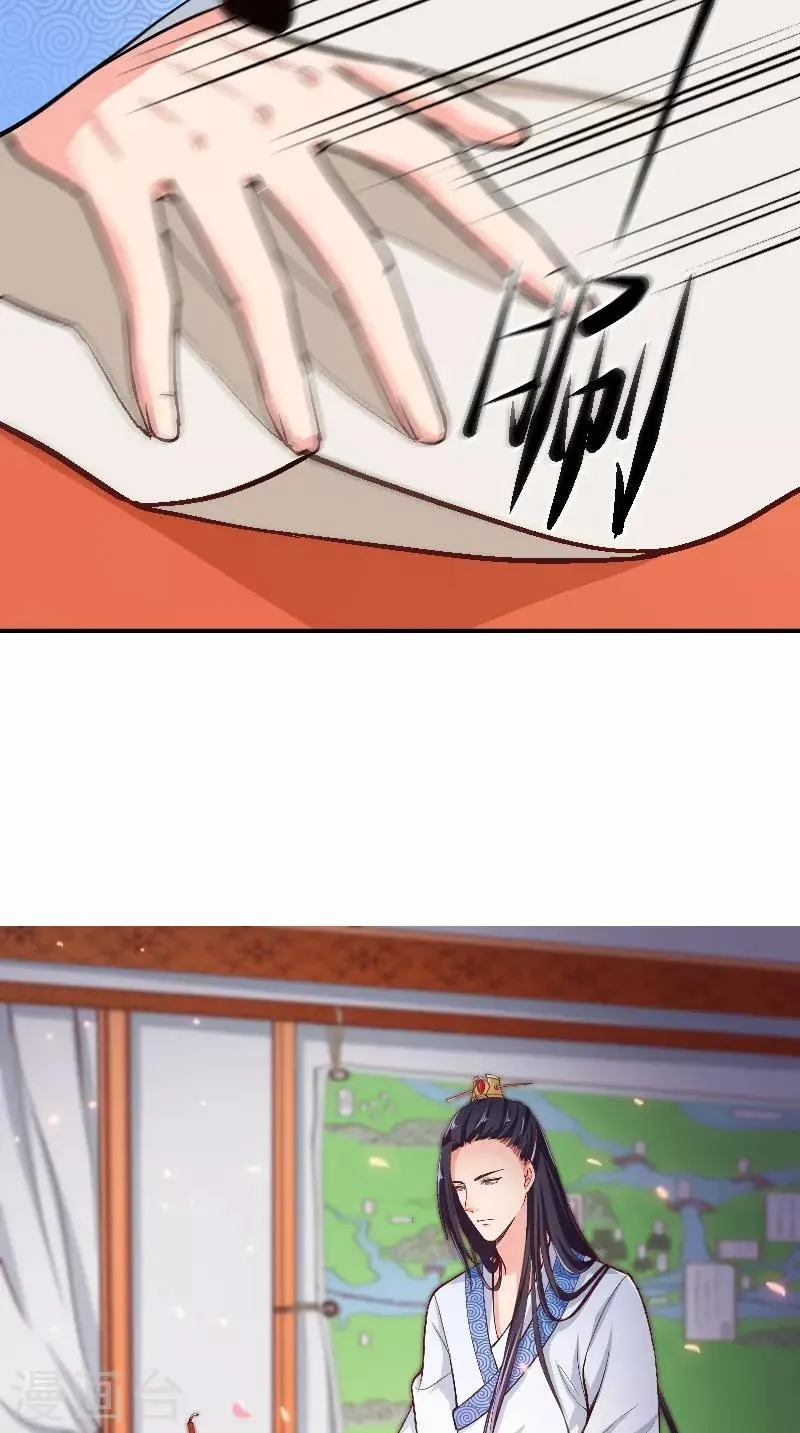 第7话 画像 第24页