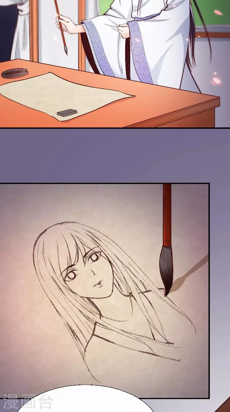 第7话 画像 第25页