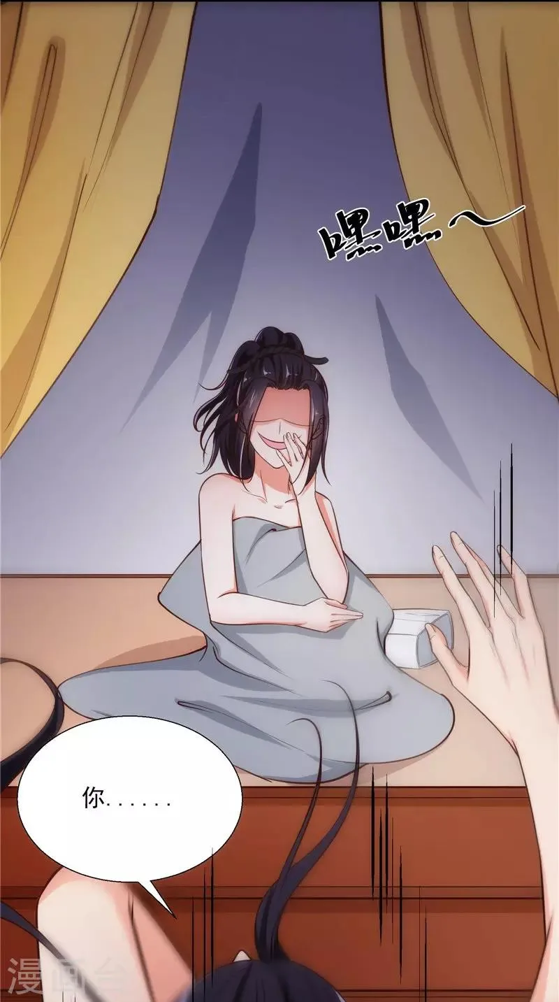 第10话 偷画 第18页