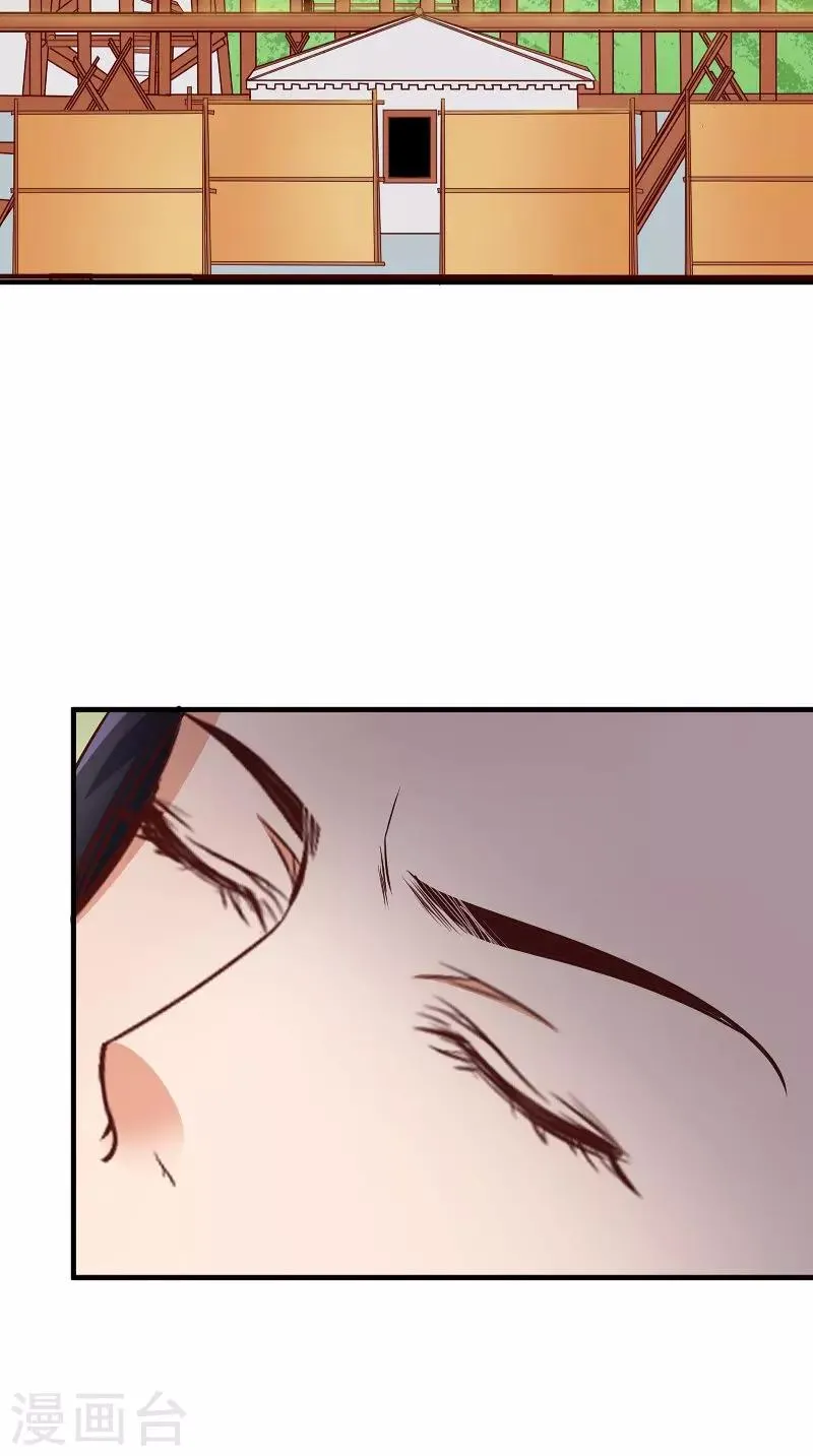 第12话 是她 第19页