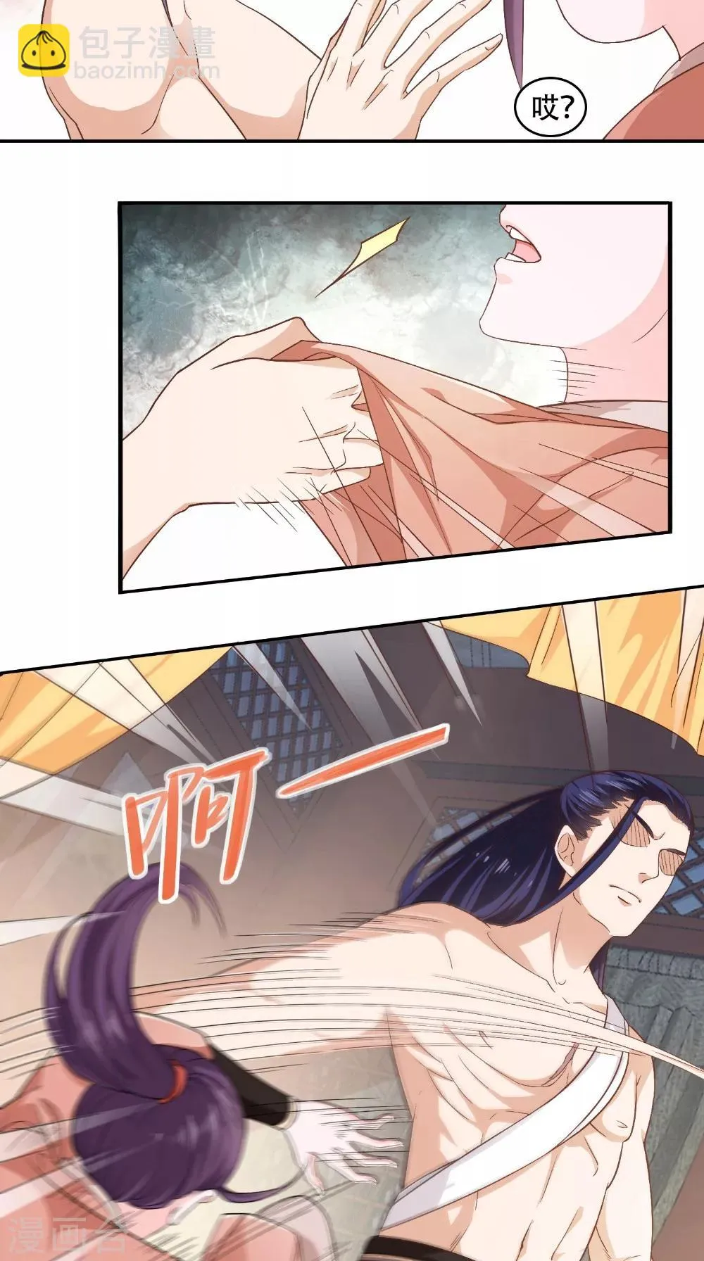 第27话 这样不妥吧？ 第6页
