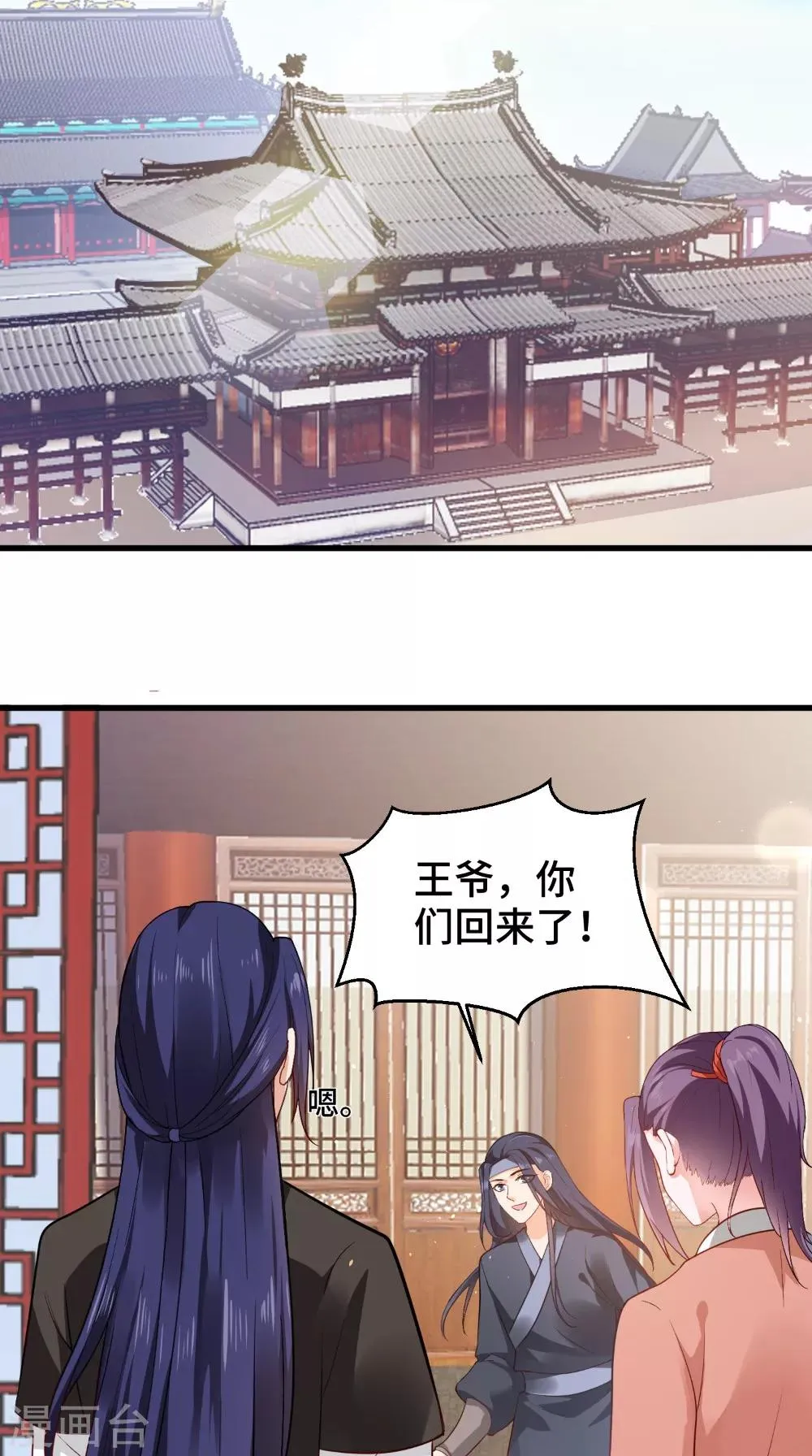 第52话 没有呼吸 第5页