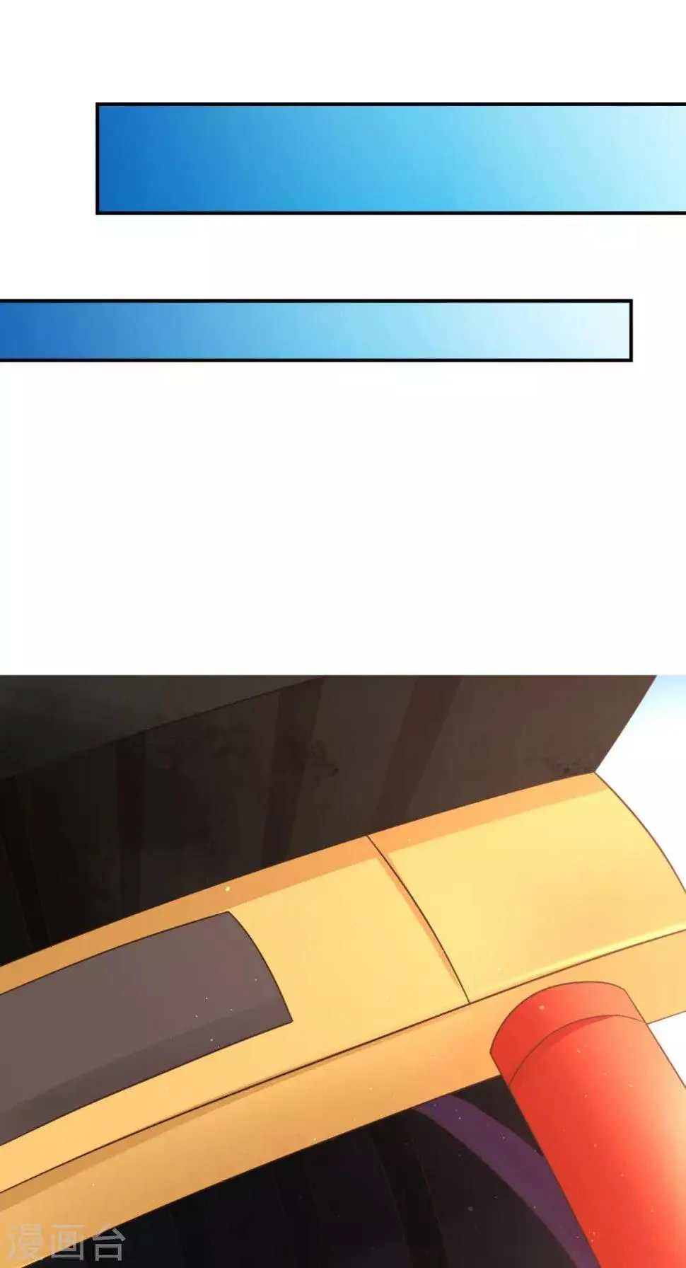 第55话 溜了溜了 第14页