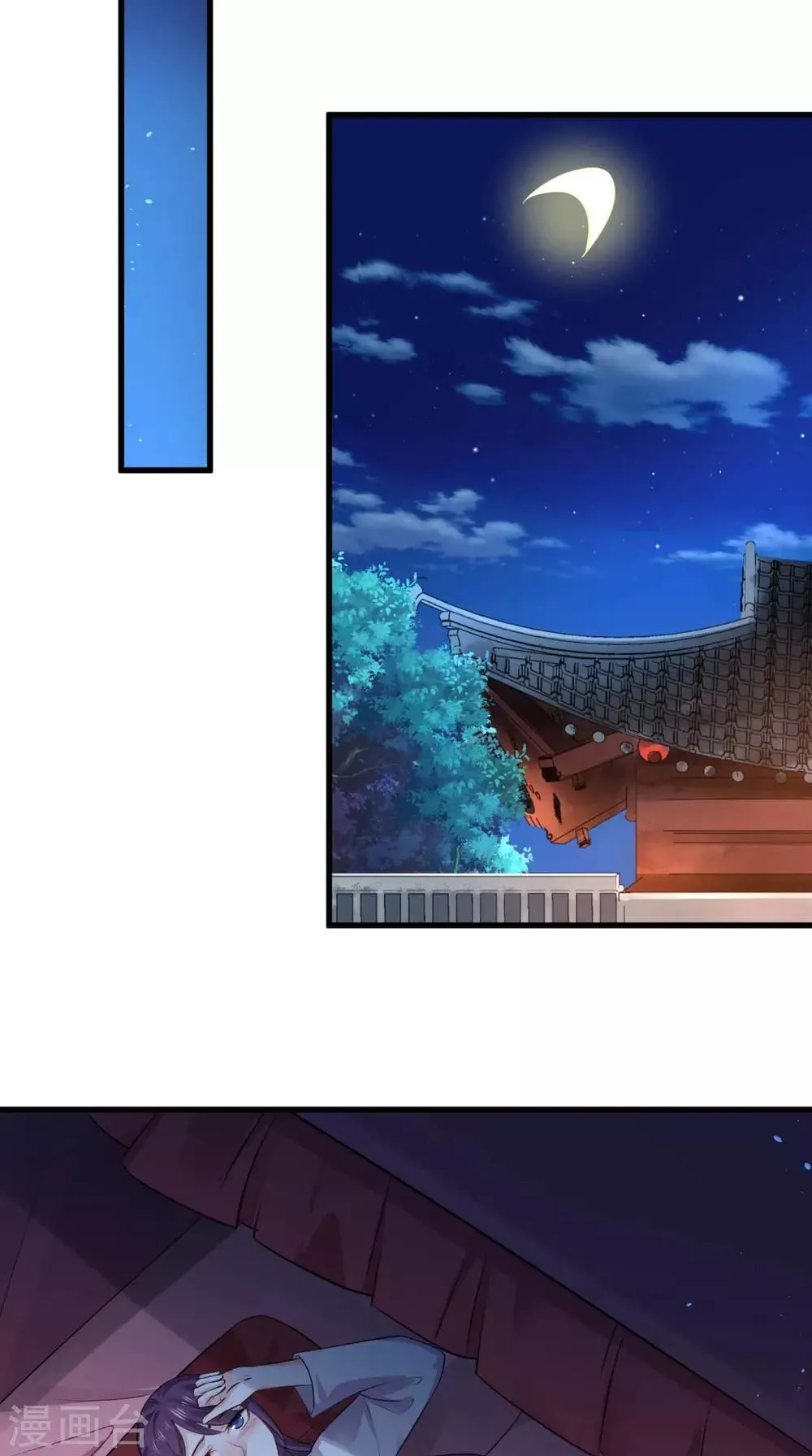 第64话 真是讨厌鬼 第14页