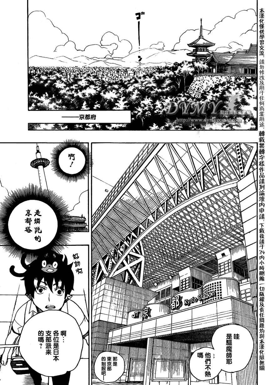第17话 第41页