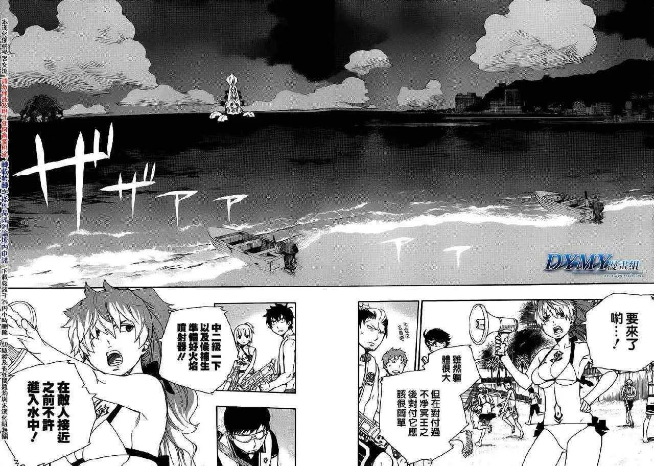 第35话 第22页