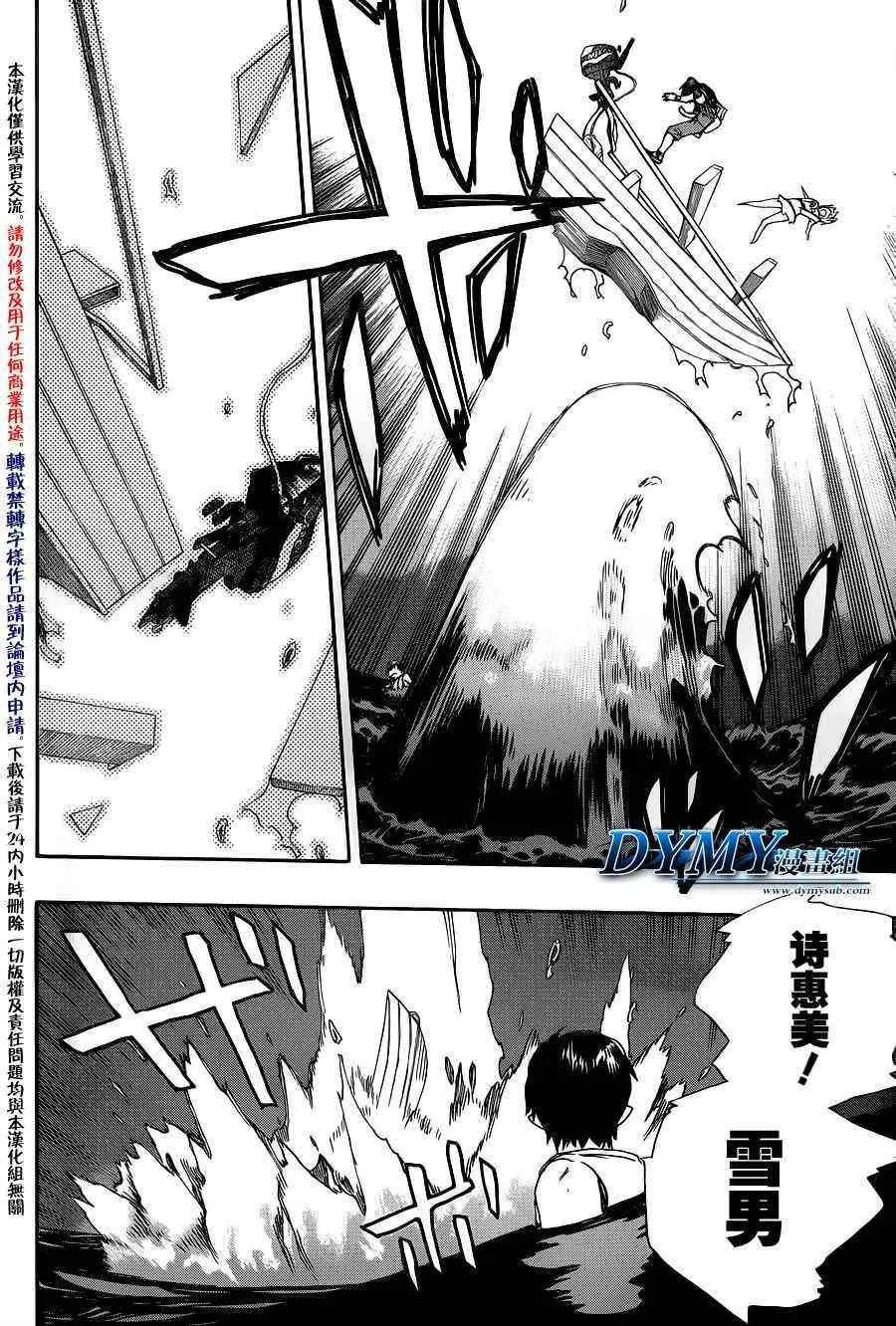 第35话 第29页