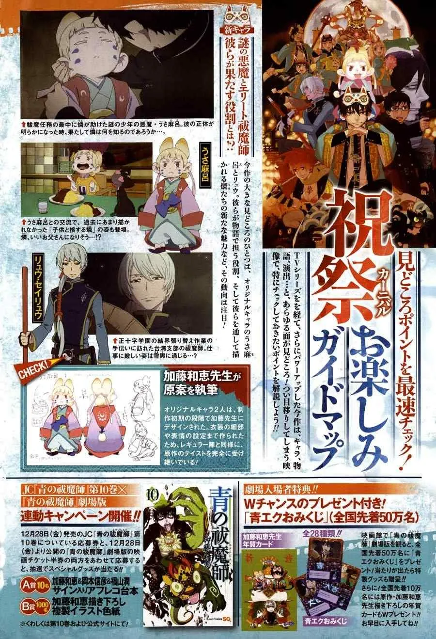 配音室报导 第3页