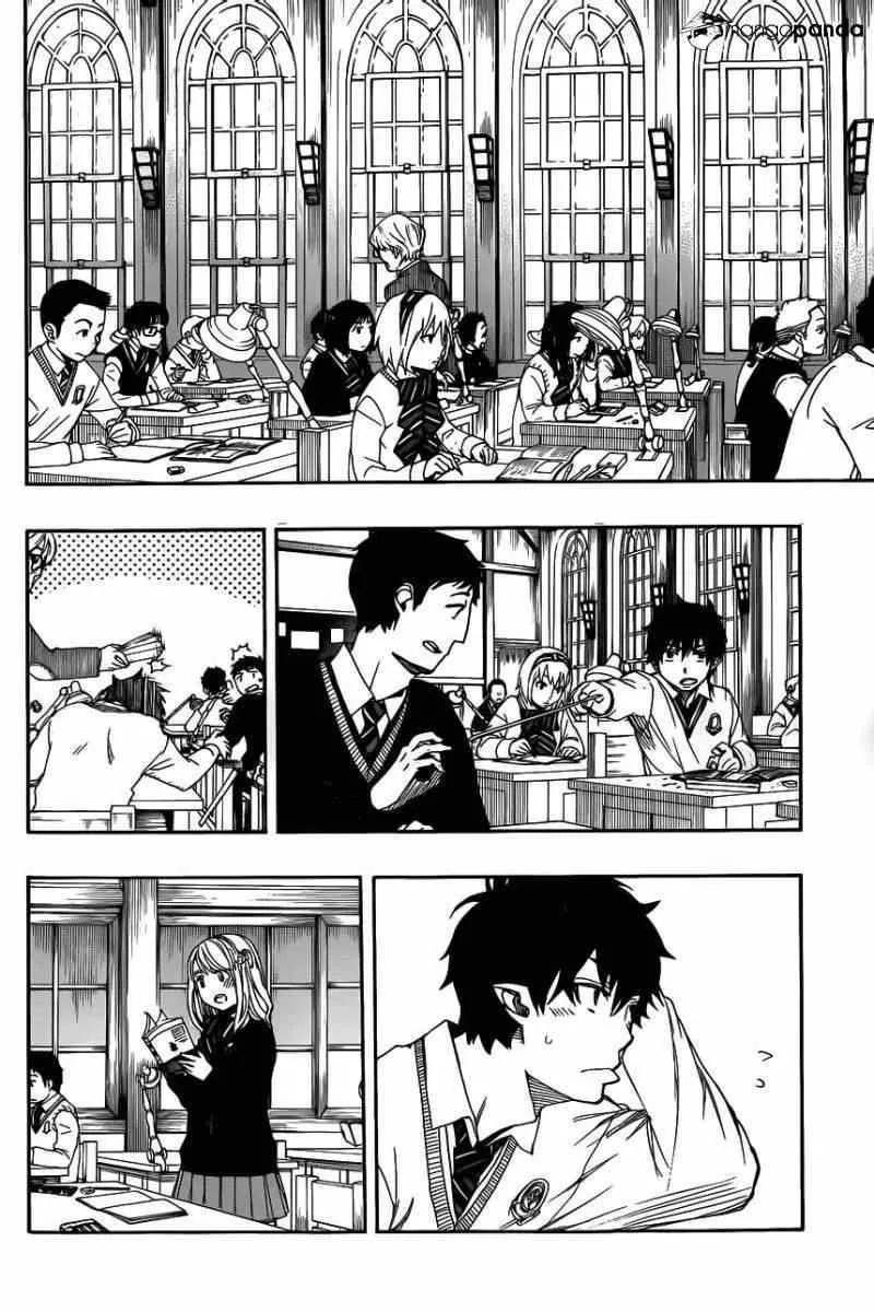 第65话 粉红色蜘蛛 第4页