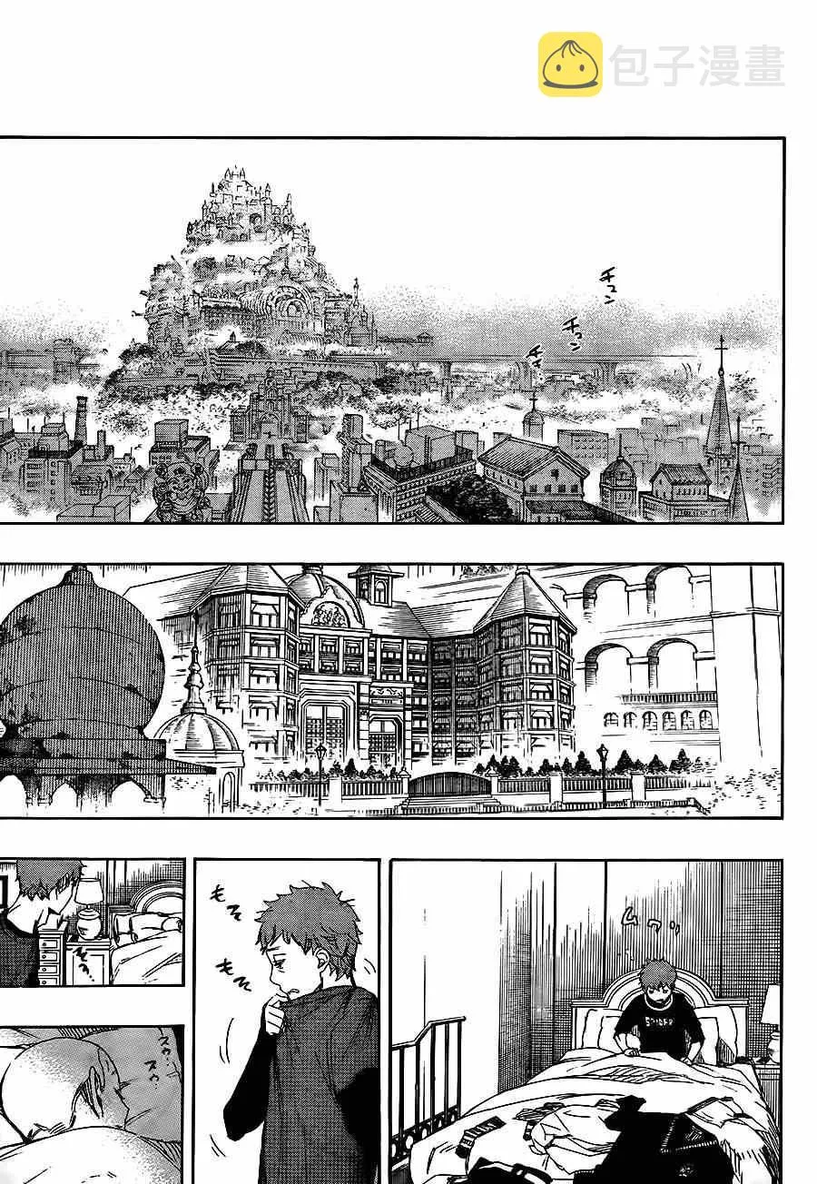 第67话 第26页