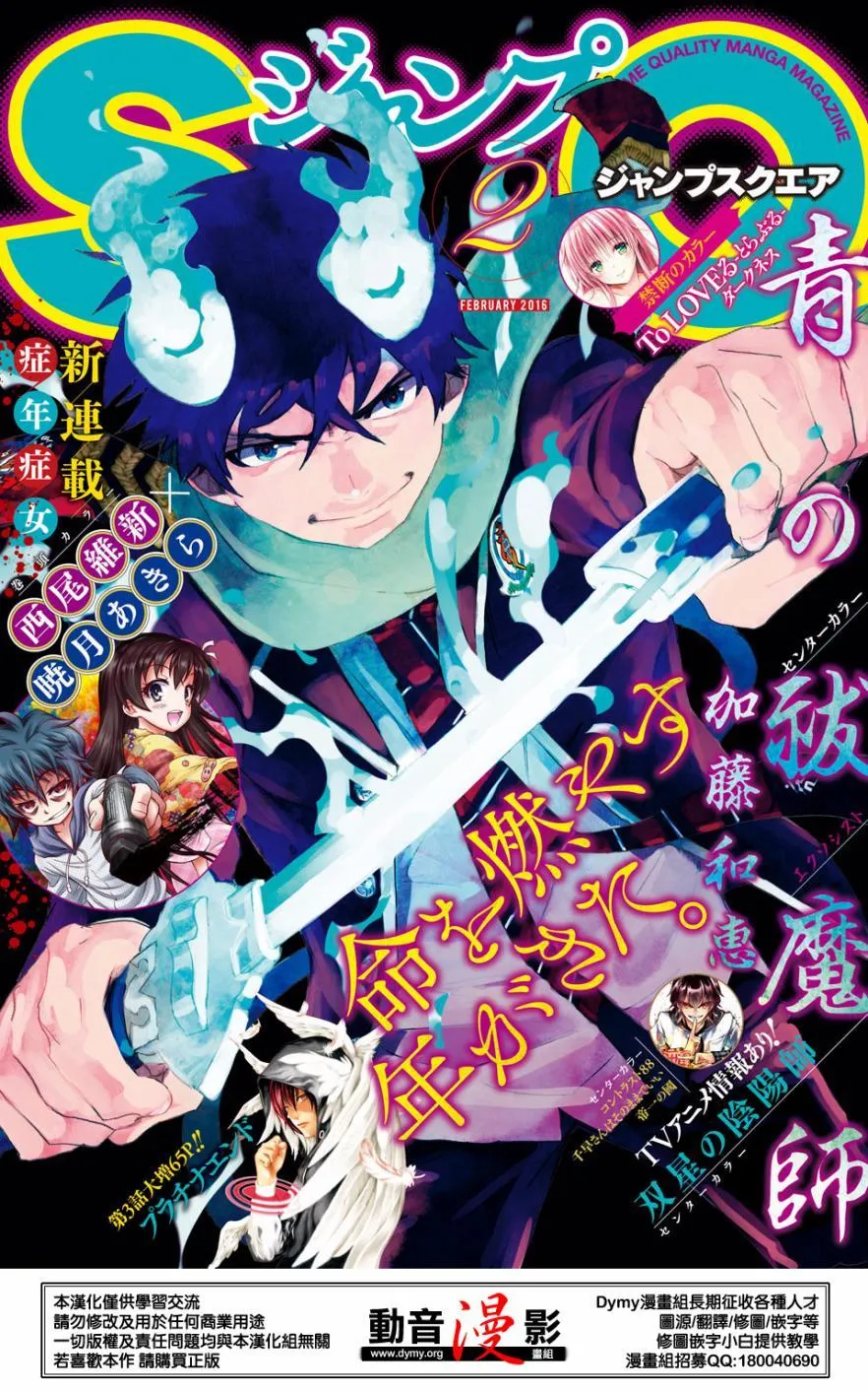 第75话 唯闻风雪肆虐之音 第1页