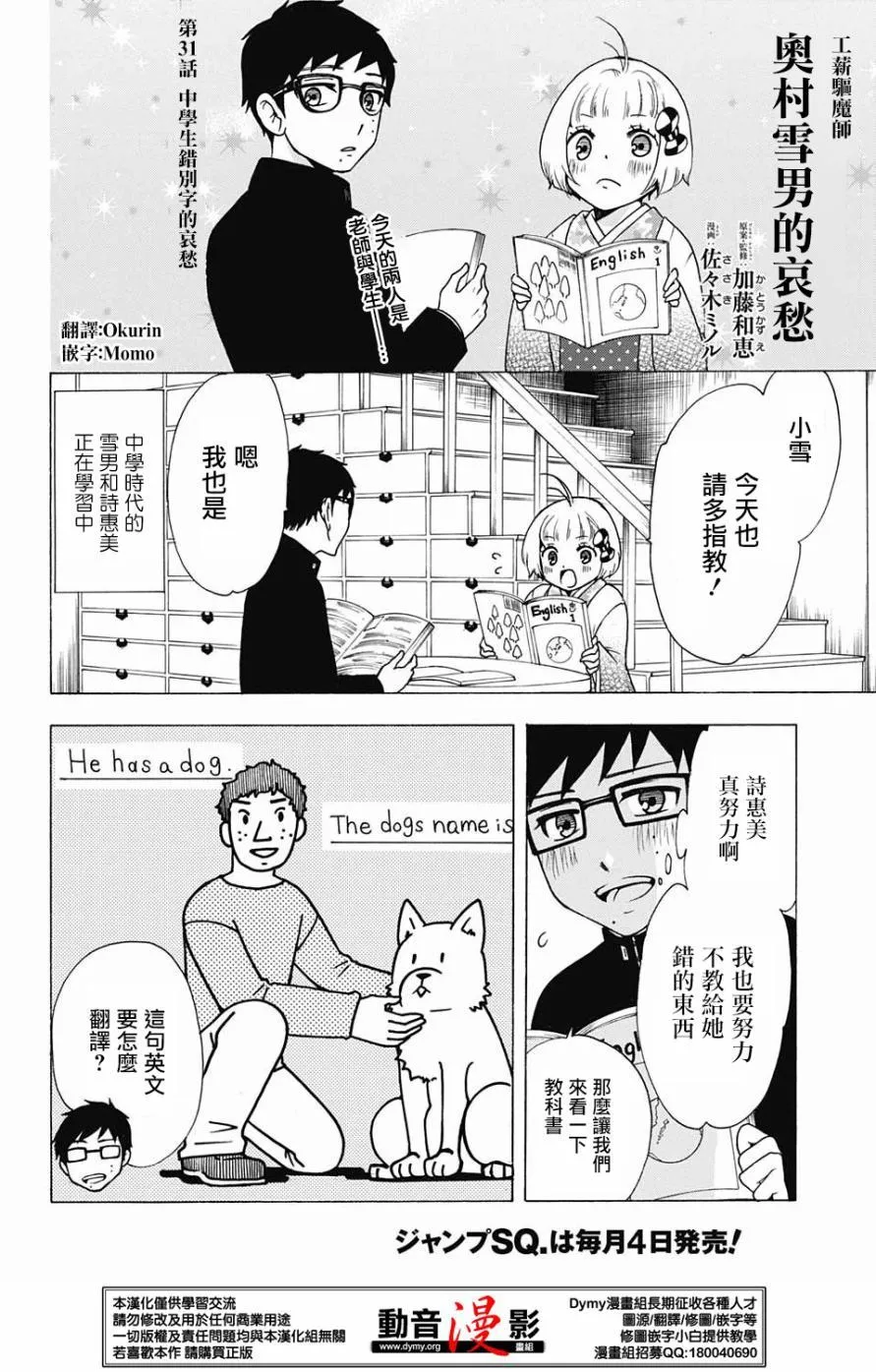 番外篇13-15 第5页