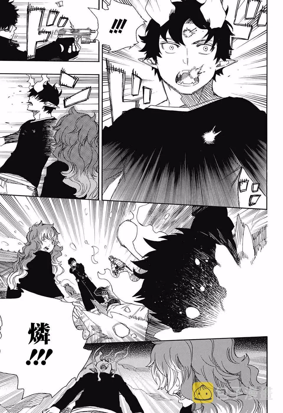 第77话 第23页