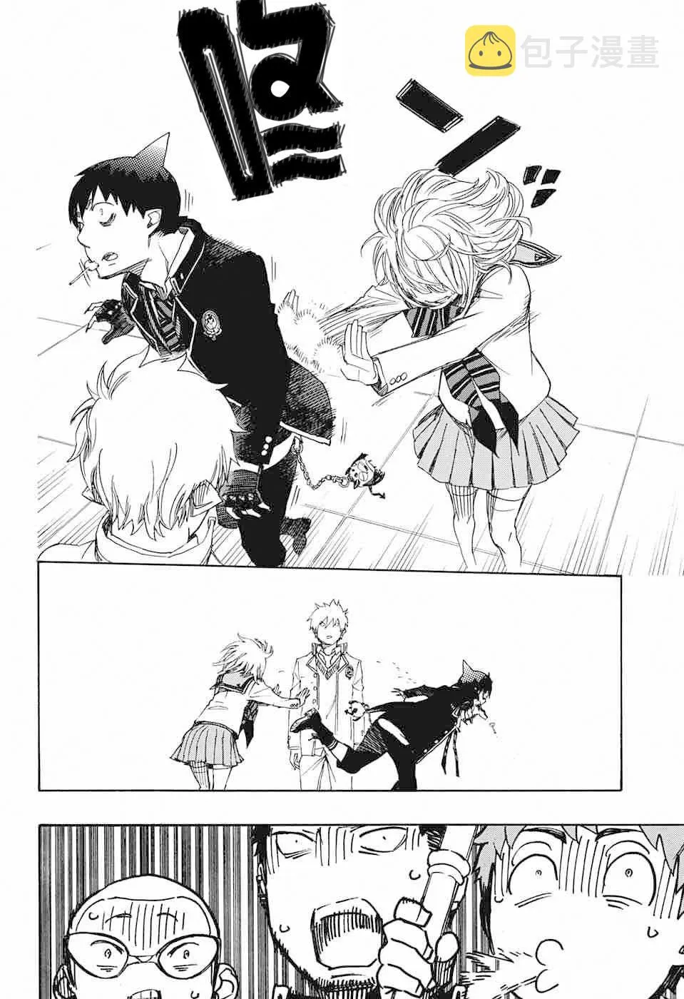 第83话 萌芽 第6页