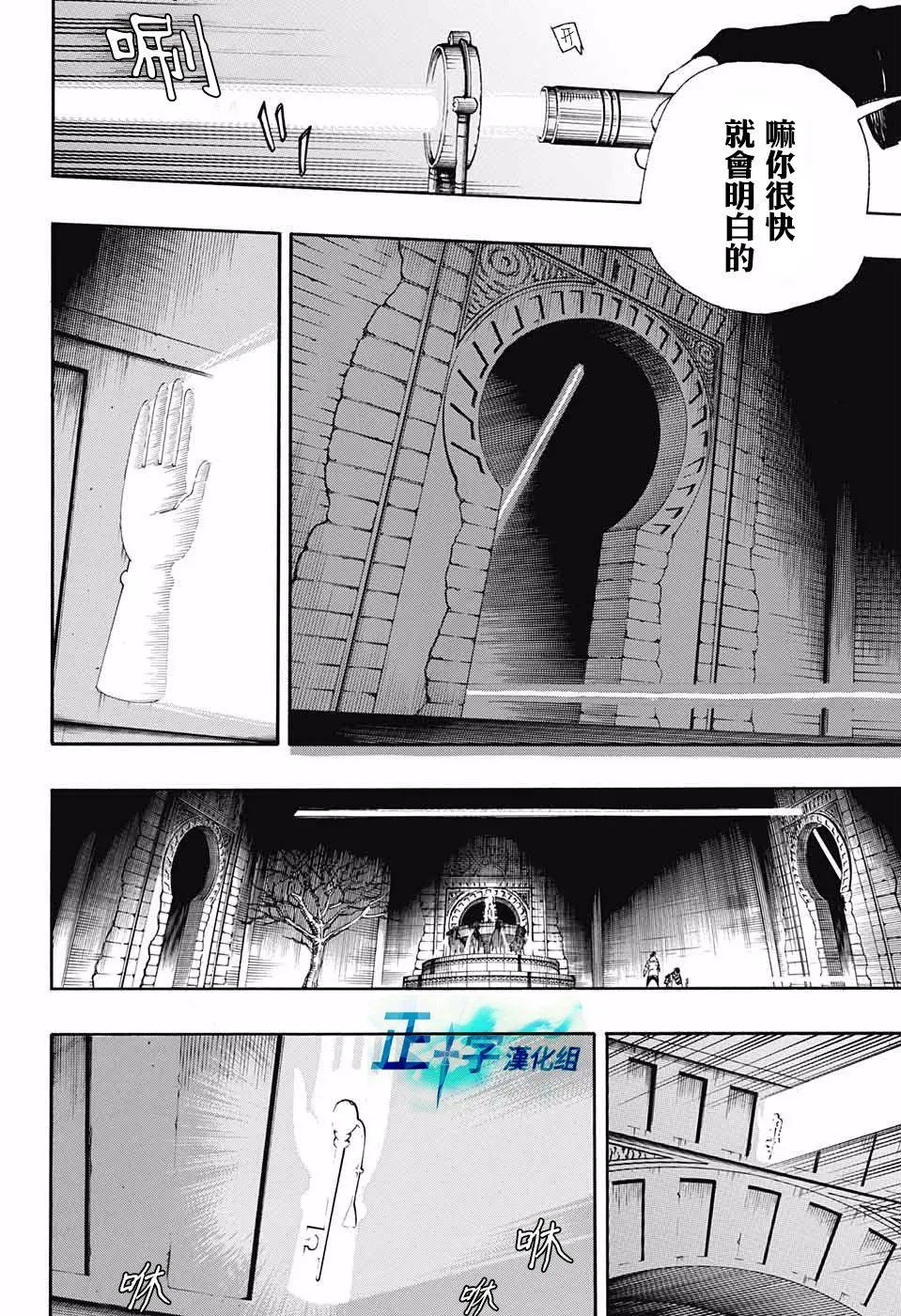 第84话 1 第18页