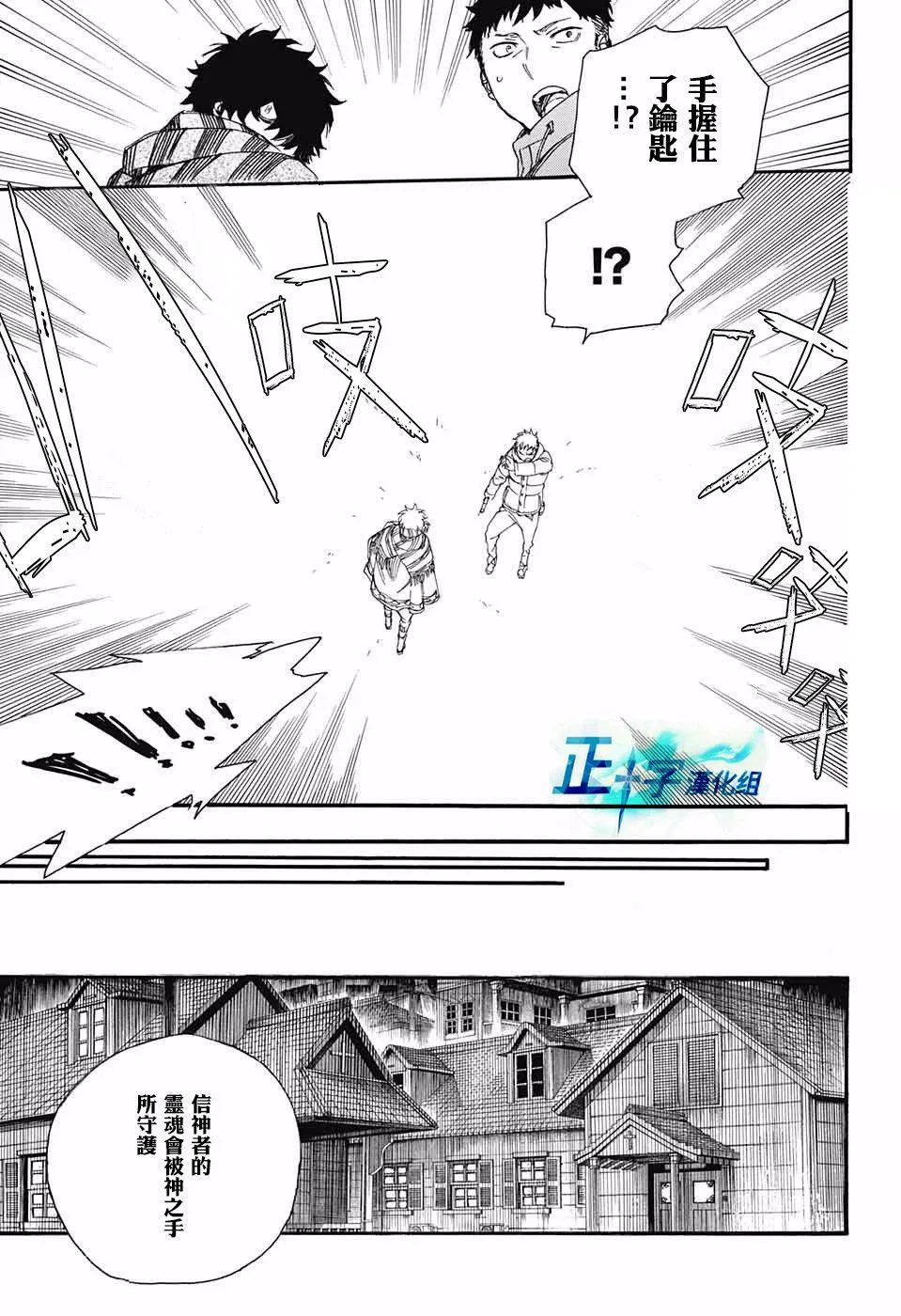 第84话 1 第19页