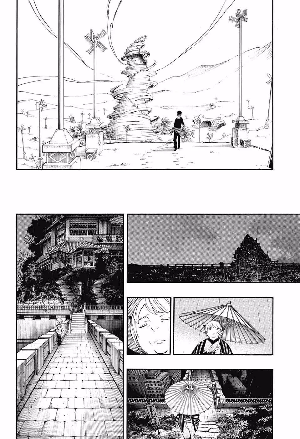 第87话 胚胎 第24页