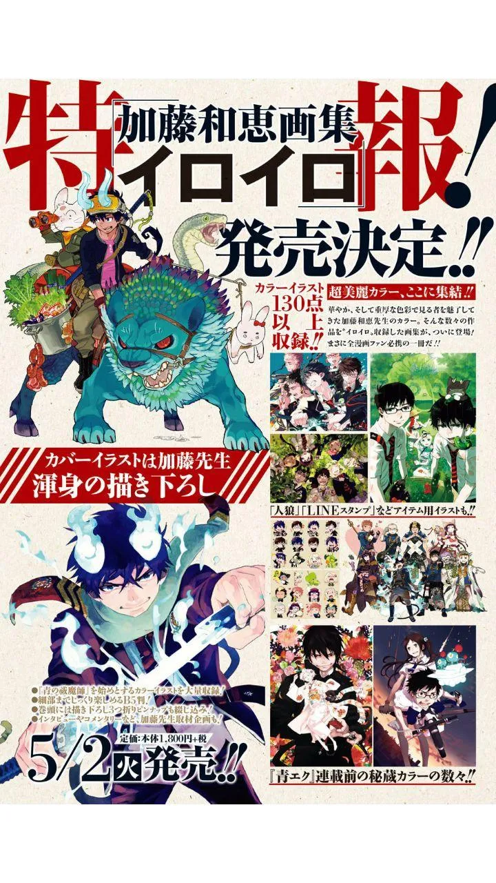 第89话 第41页