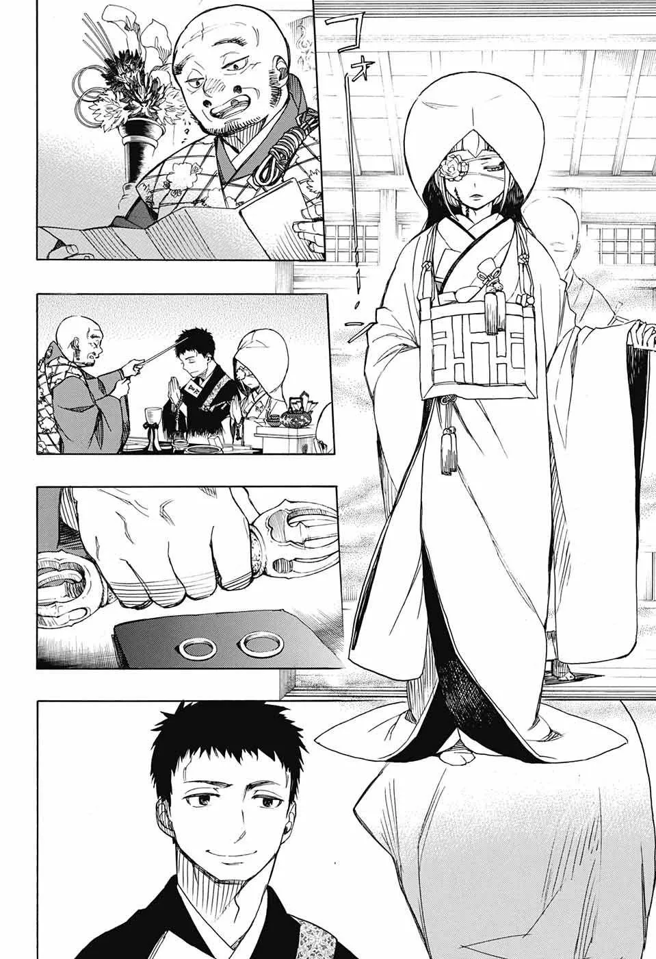 第91话 庆·后夜 第22页