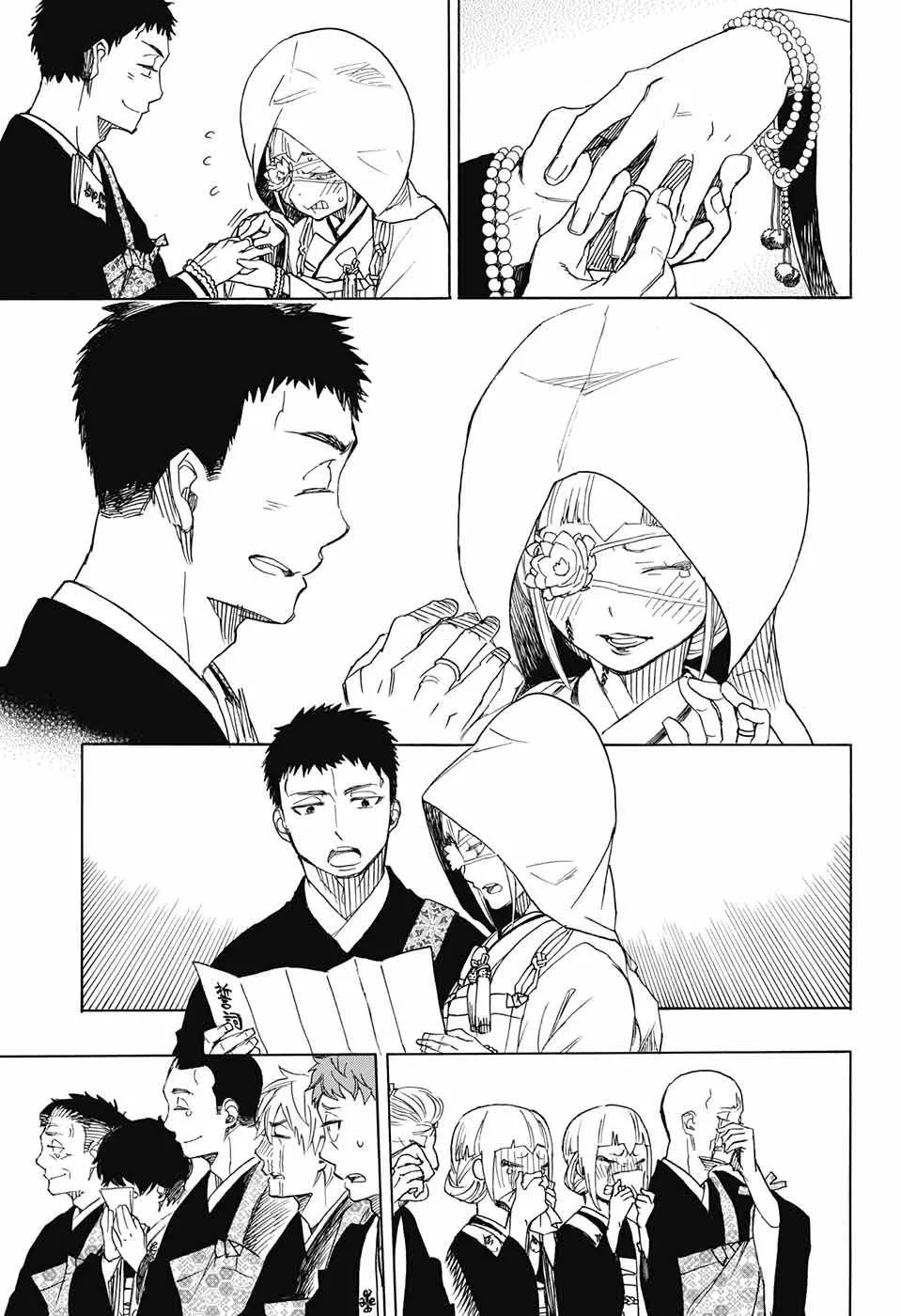 第91话 庆·后夜 第23页