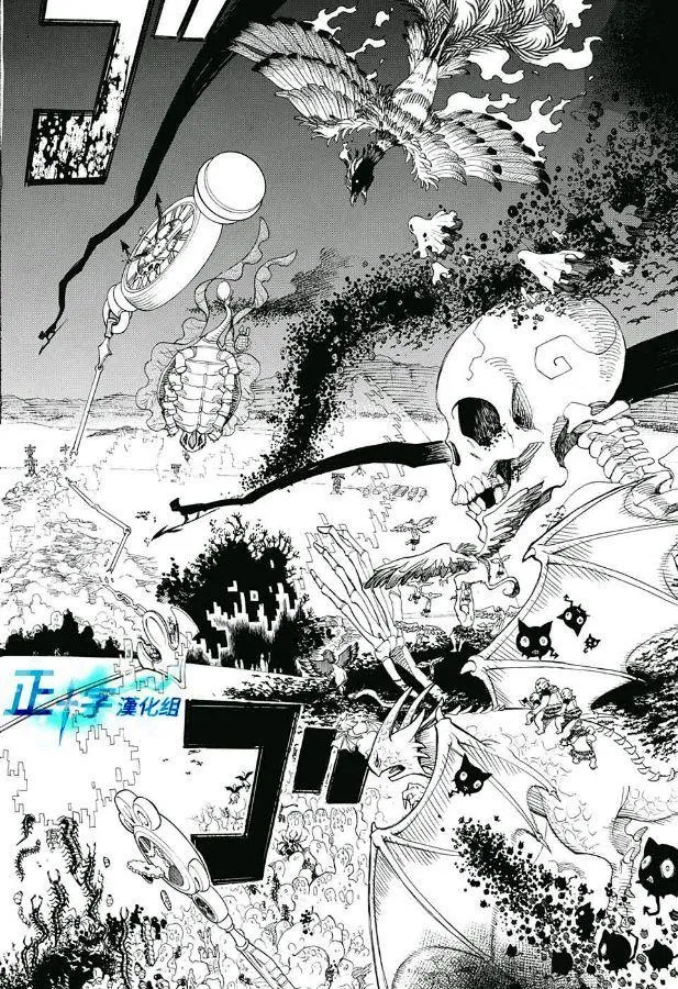 第94话 雪之尽头3 第36页