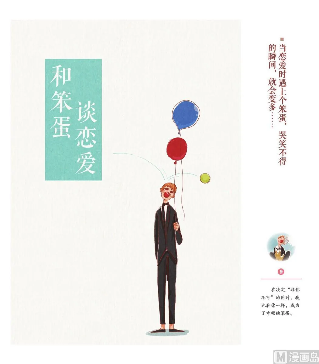 第05话 第1页