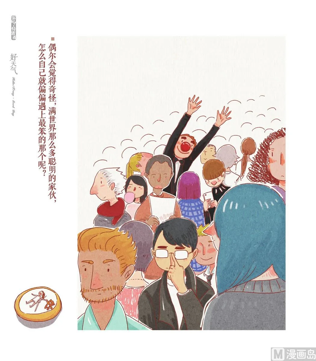第05话 第10页