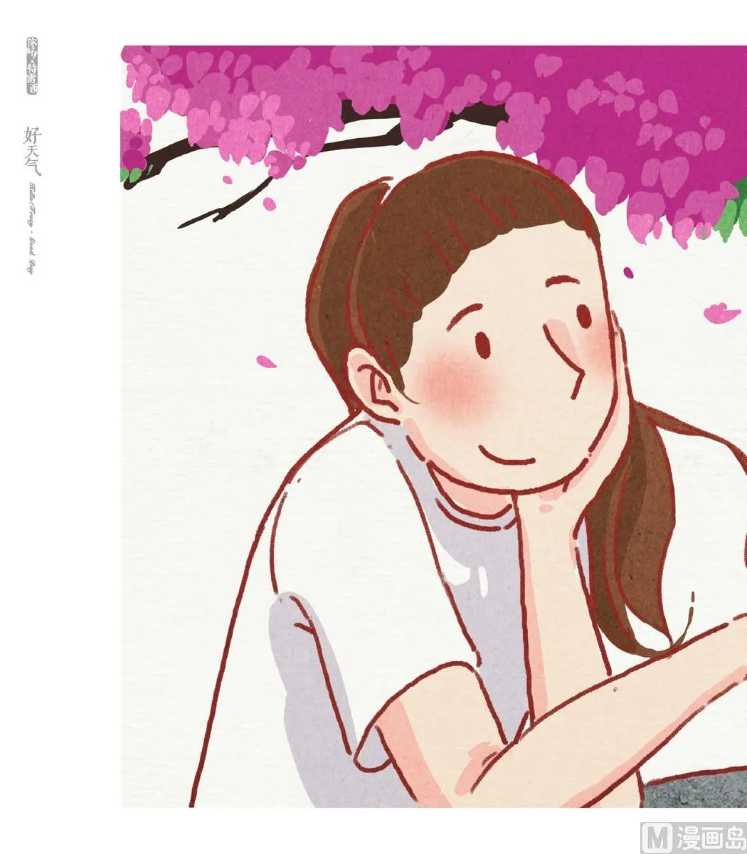 第05话 第14页