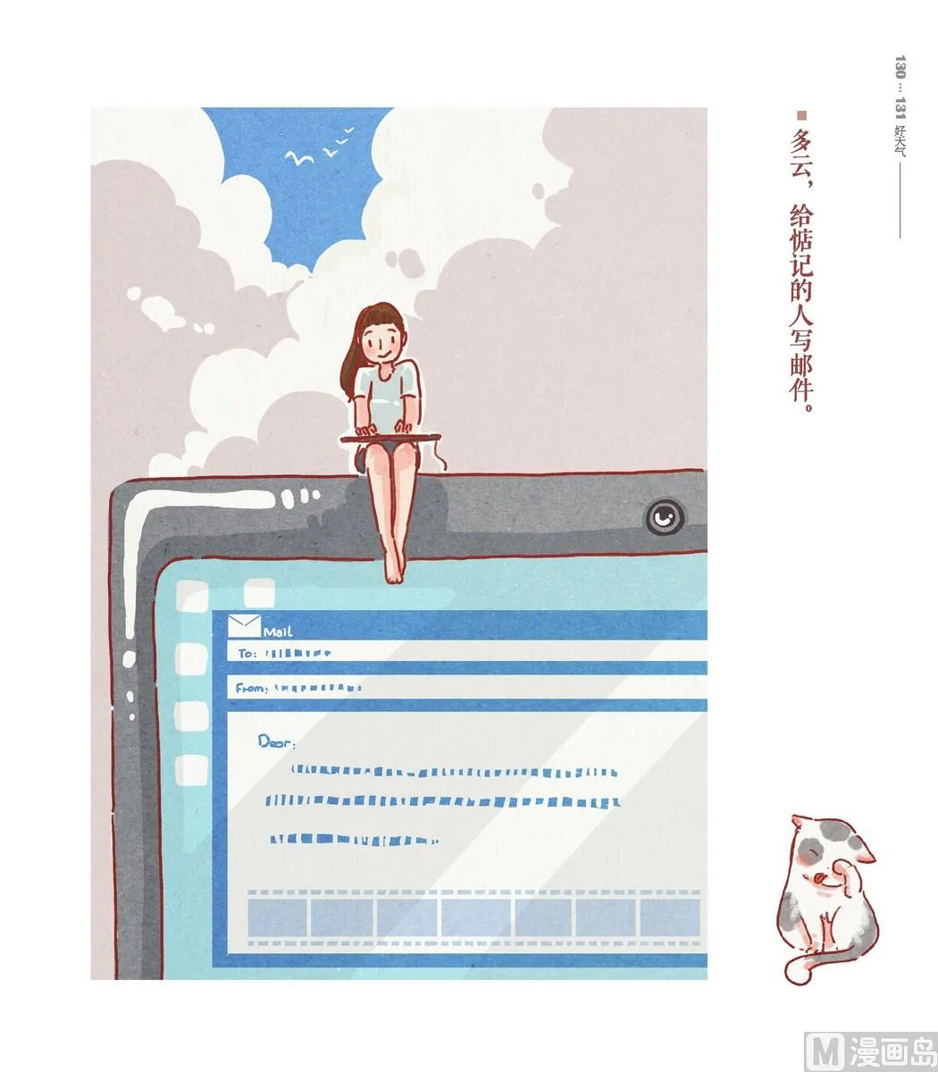 第05话 第17页