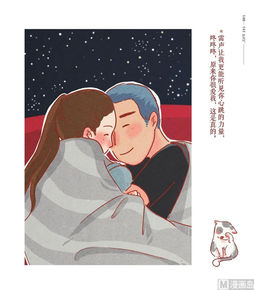 第05话 第27页