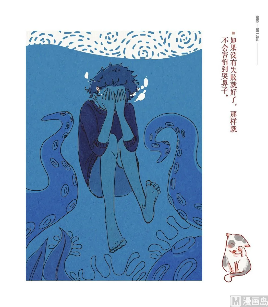 第04话 第3页