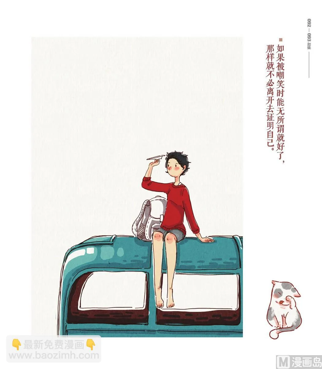 第04话 第5页